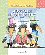 Μη διαθέσιμο εξώφυλλο