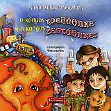 Μη διαθέσιμο εξώφυλλο