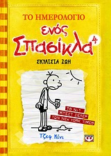 Μη διαθέσιμο εξώφυλλο