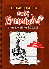 Μη διαθέσιμο εξώφυλλο