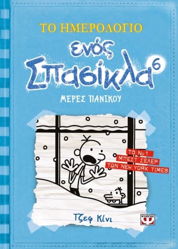 Μη διαθέσιμο εξώφυλλο