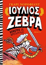Μη διαθέσιμο εξώφυλλο