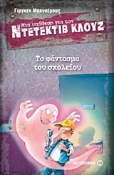 Μη διαθέσιμο εξώφυλλο