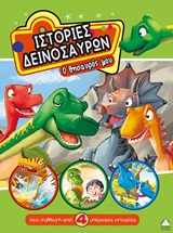 Μη διαθέσιμο εξώφυλλο