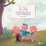 Μη διαθέσιμο εξώφυλλο
