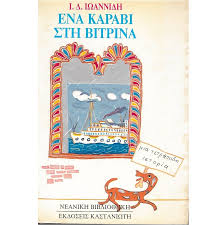 Μη διαθέσιμο εξώφυλλο