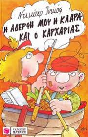 Μη διαθέσιμο εξώφυλλο